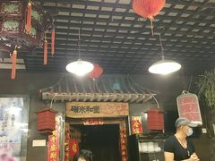 门面-宝源饺子(麦子店街店)