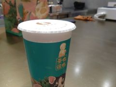 -茶也运也(望京万科店)