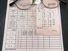-大明府国际眼镜(太原北街店)