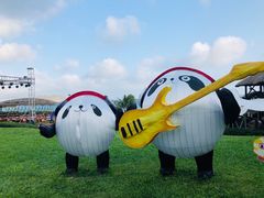-渔家火锅·海鲜自助餐·演艺(亚龙湾天域酒店)