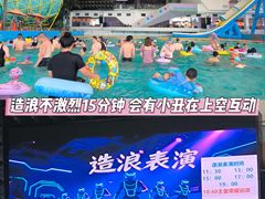 -温都水城·水梦奇缘