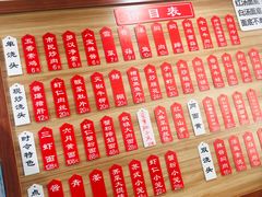 菜单-裕兴记•蟹黄面馆(人民广场店)
