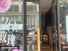 -星巴克臻选(广州高德置地秋广场店)