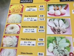 -榮泰米粉湯(Left Shop)