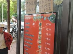-谢怀亮芝麻茶