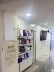 -天津健丽·去眼袋医疗美容机构