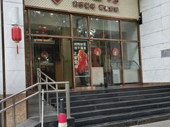 -金百万烤鸭店(马甸店)