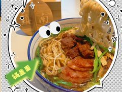 -镇南锅盖面馆(解放路店)