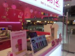 -K22.酸奶草莓(烟台芝罘店)