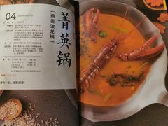 菜单-湊湊火锅·茶憩(世博大道店)