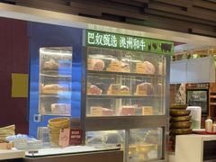 -巴奴毛肚火锅(龙湖锦艺城店)