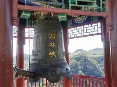 -京东石林峡风景区