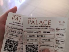 -百丽宫影城(CGS激光苏宁广场店)