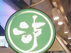 -泸溪河桃酥(壹方城店)