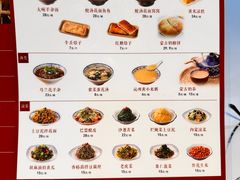 -真食净香居·内蒙烧麦(亚运村店)