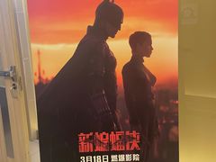 -苏宁影城