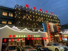 -抱德·潮汕味(琶洲店原惠城鱼仔)