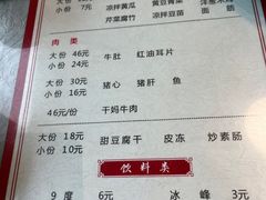 -军嫂饺子馆(岳家寨小区店)