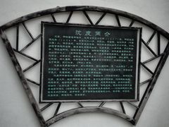 -枫桥夜泊