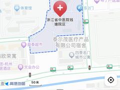 -浙江省中医院(钱塘院区)