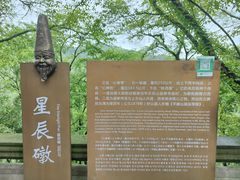 -丰都鬼城名山景区