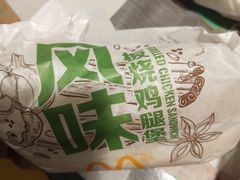 -麦当劳(东直门外大街店)