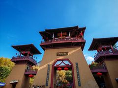 -帽儿山风景区