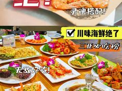 -亚龙湾热带天堂森林公园