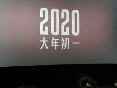 -幸福蓝海国际影城(南通圆融IMAX店)