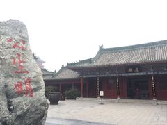 -开封府