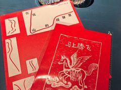 -一坐一忘云南菜(嘉里中心店)