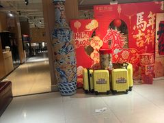 -欣旺·迎宾楼·百年无锡菜