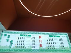 -石家包子(大学习巷店)