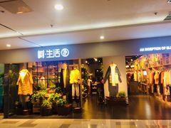 -鹏欣水游城