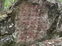 -雁荡山风景名胜区