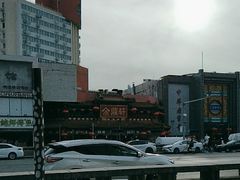 -金鼎轩(方庄天坛店)