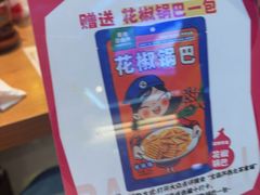 -宝葫芦茶食铺(万达店)