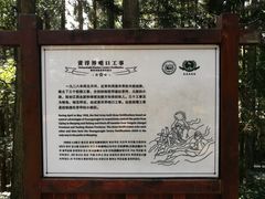 -井冈山风景名胜区-黄洋界