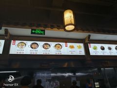 -津市刘聋子粉馆(林科大店)