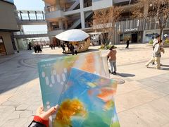 -中粮·祥云小镇