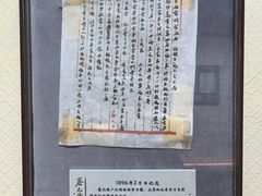 -上海蔡元培故居陈列馆