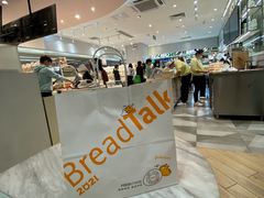 -BreadTalk面包新语·烘焙蛋糕(金光华广场店)
