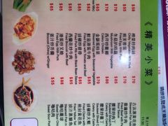 菜单-喜喜烧腊茶餐厅(骆克道店)