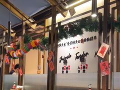 -鳗事鱼意·活鳗現烤专门店(富力海珠城店)