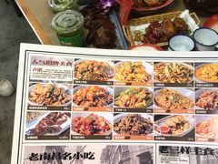 -老三样·旧食新味(万寿宫店)