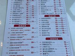 菜单-嘉和一品粥(大沽南路店)