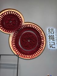 -结绳记(西北旺万象汇店)