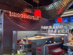 -小龙坎火锅(IFS HOT店)