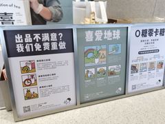 -喜茶(合肥中环城店)
