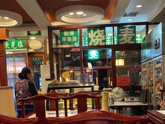 -内蒙联营烧麦 草原石榴红(护国寺店)